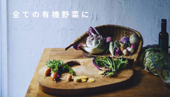 完全有機肥料オイジオ 9kg  肥料 oiTHEO オーガニック 完熟発酵 土 土を蘇らせる 栽培 作物 肥料 微生物 追肥 化学肥料不使用 株式会社クレイ_イメージ4