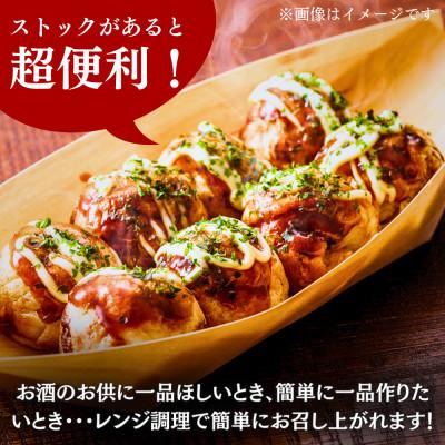 ふるさと納税 豊前市 巨大たこ入りSHINSHINたこ焼き【30個入3袋】 |  | 02