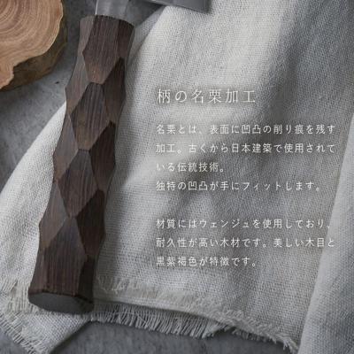 ふるさと納税 三条市 タダフサ×カネコ総業×村の鍛冶屋 名栗 牛刀包丁 [村の鍛冶屋] 【088S014】 |  | 02