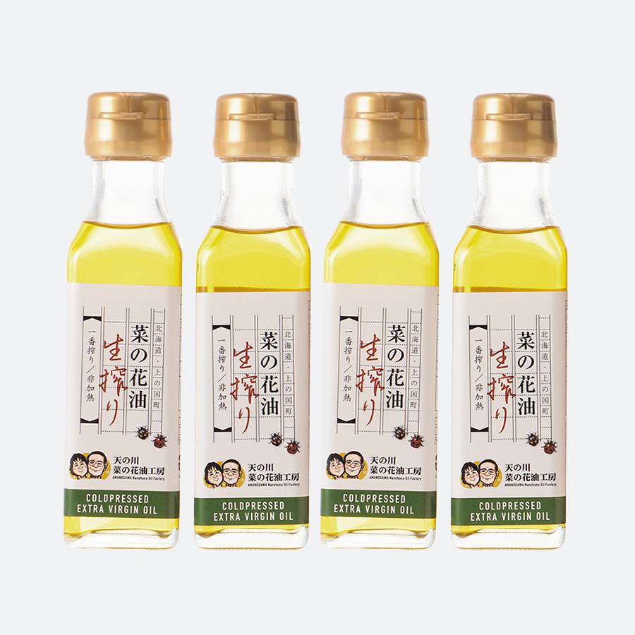 ＜天の川・菜の花油工房＞無添加・無調整生一番搾り菜の花油100g×4