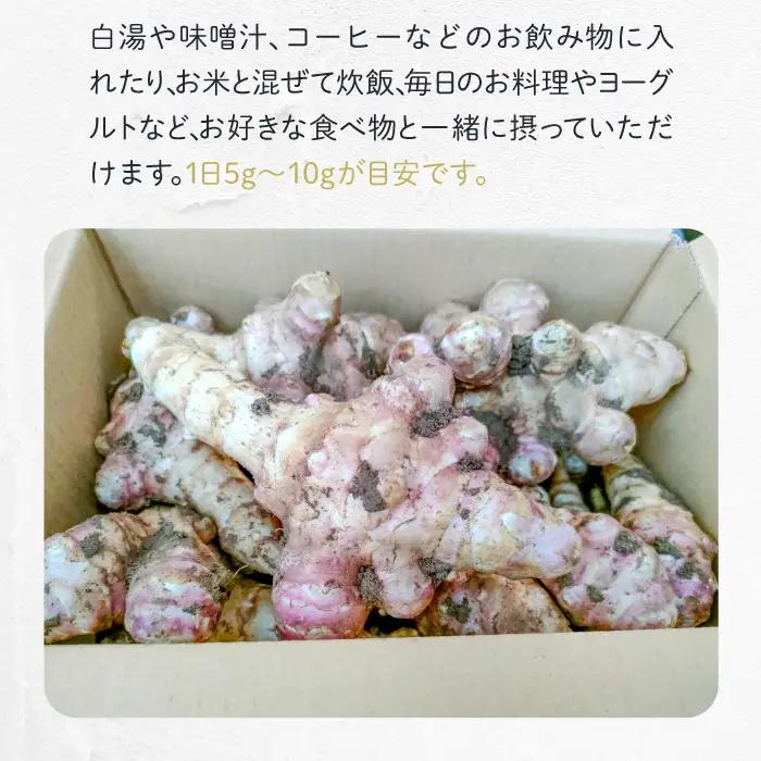 無農薬栽培のスーパーフード　紫菊芋パウダー（80g×3袋）【紫菊芋 パウダー スーパーフード 粉末 スタンドタイプ チャック袋 無添加 保存料不使用 無農薬 無農薬栽培 化学肥料不使用 母の日】