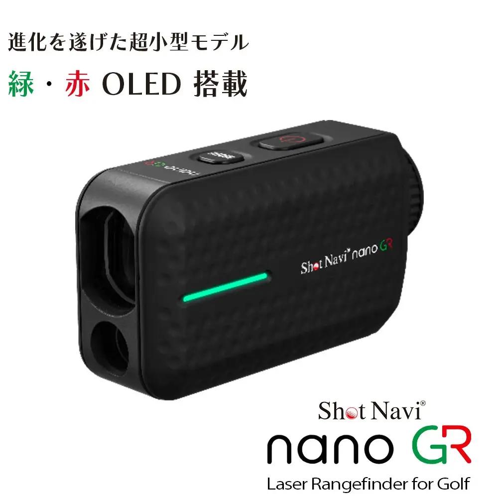 ショットナビ Laser Sniper nano GR（Shot Navi Laser Sniper nano GR）＜ブラック＞　【11218-0763】 ゴルフ 距離計