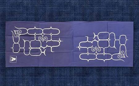 アイヌ 文様 手ぬぐい Ａ ネイビー F4F-1807