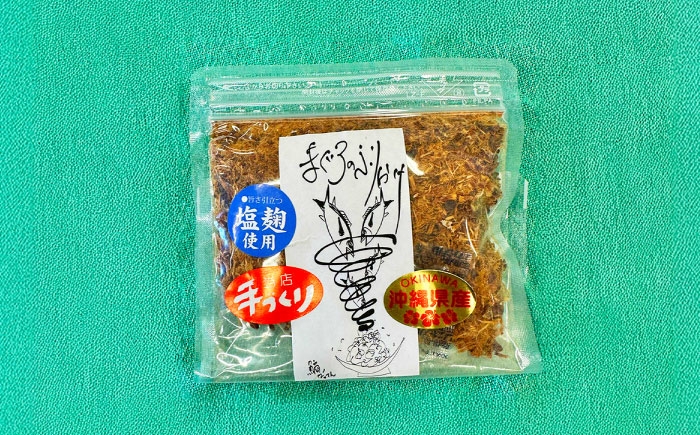 
            お魚屋さんの手作り 塩麹入りマグロジャーキー粉末 (3袋) お魚屋さん 手作り マグロ ふりかけ 塩麴 沖縄市 / 魚商ばってん [BCCE006]
          