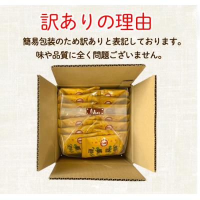 ふるさと納税 下関市 訳あり フリーズドライ 味噌汁 30個入り DU204 |  | 02
