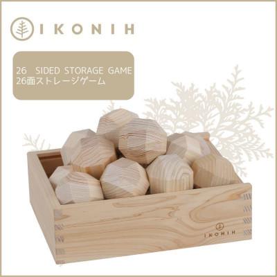 ふるさと納税 神戸市 桧のおもちゃIKONIH　26 SidedStorageGame アイコニー26面ストレージゲーム