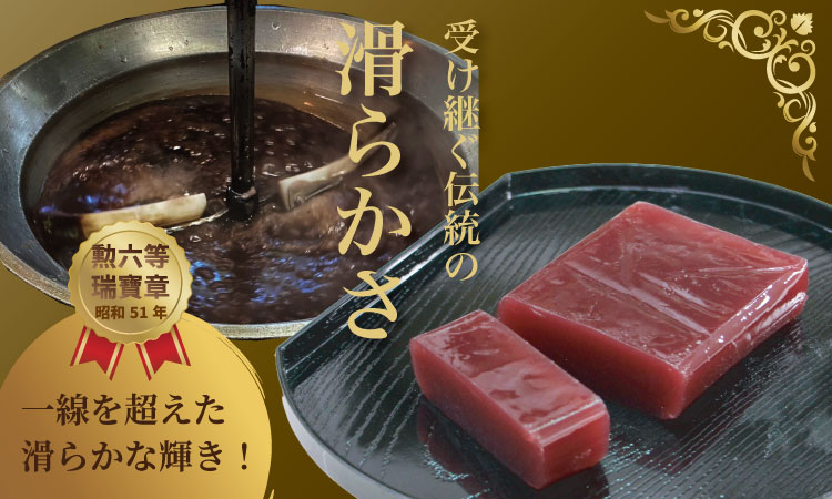 岡本為吉本舗の小城羊羹３本セット （赤煉1・茶煉1・白煉1）最も入手困難な 小城羊羹 柔らかい ようかん