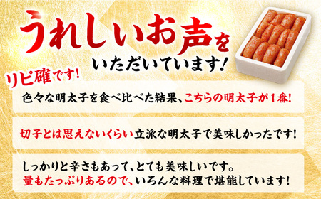 【全6回定期便】辛子明太子 切子【無着色・二段仕込】1kg（500g×2箱）《築上町》【博多の味本舗】[ABCY039] 明太子パスタ 明太子ご飯 明太子おすすめ 明太子アレンジ 人気明太子 明太子マ