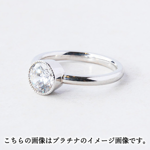 Éternelle ring -エテルネル リング (pt900 プラチナ) ベーシックプラン 【 ダイヤモンド リング 1カラット pt900 プラチナ アクセサリー ご褒美 茨城県 鹿嶋市 】 (