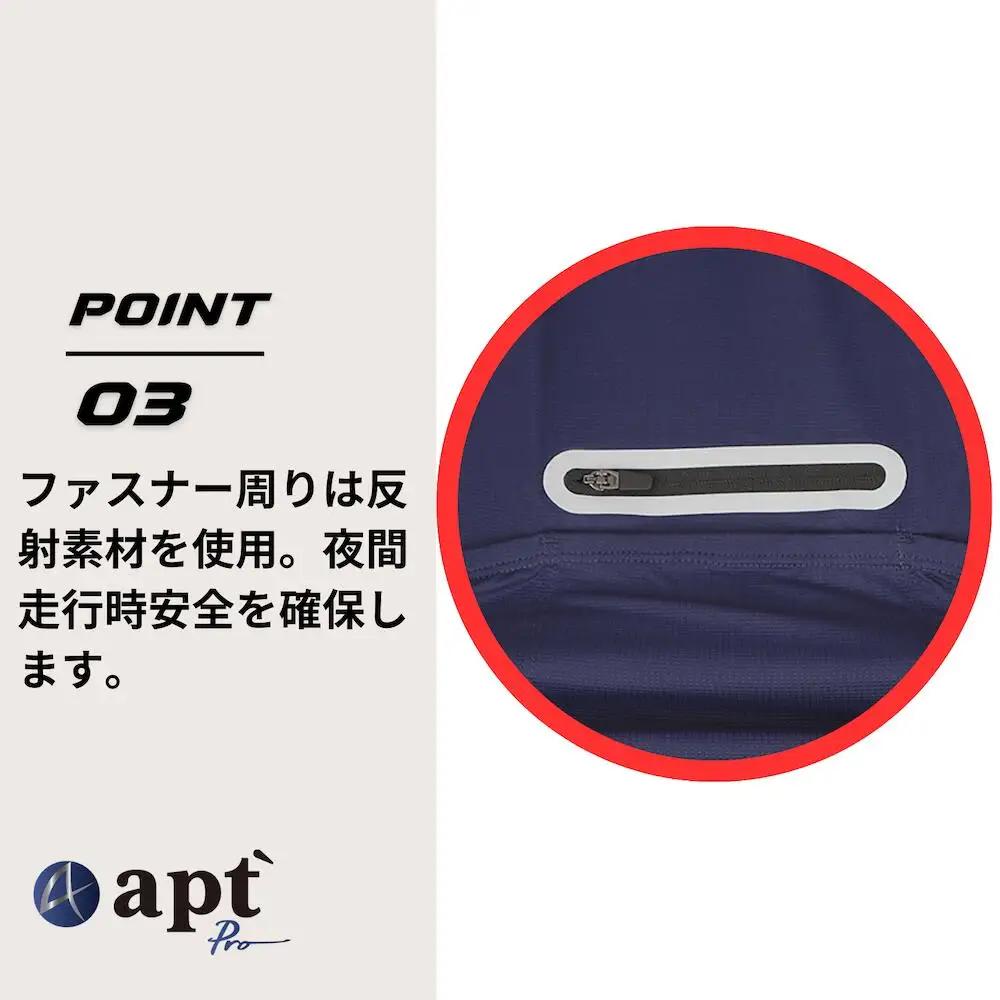 apt'PRO サイクルジャージ 半袖 メンズ 接触冷感 吸汗速乾 高弾性ストレッチ 3バックポケット+ファスナー1 反射材 裾すべり止め 春夏 ロードバイク 自転車ウェア M　ネイビー　apt02