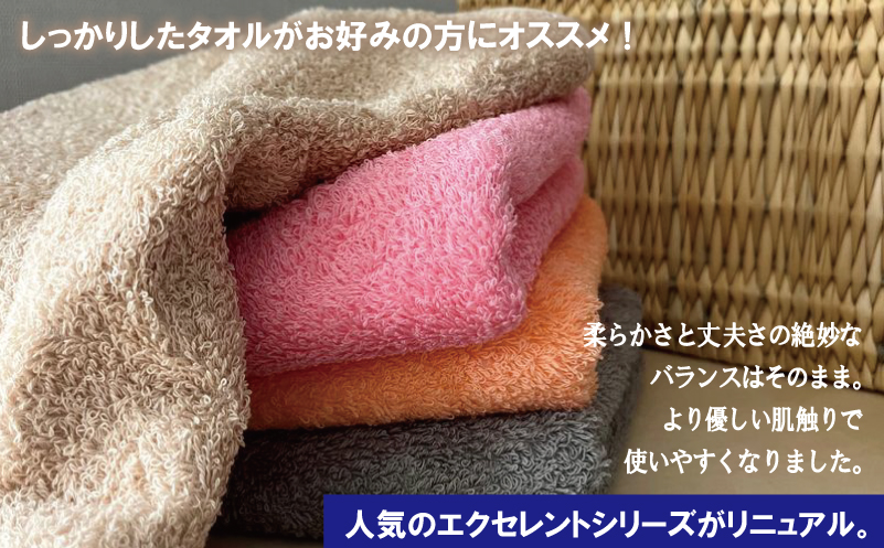 泉州タオル EXフェイスタオル7枚セット（オリオングレー）【泉州タオル 国産 吸水 普段使い 無地 シンプル 日用品 家族 ファミリー】 015B321