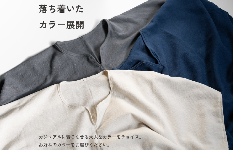 【スピード発送】着るガーゼ(グレージュ) G3435