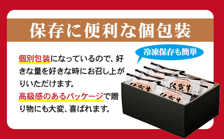 特製 佐賀牛ハンバーグ（150gx6個）計900g A090-015 ブランド牛 佐賀牛 ジューシー 豚肉 冷凍保存 ハンバーグ 焼くだけ ミンチ肉 豚ミンチ 佐賀産豚 合い挽き 国産 佐賀県産 黒毛