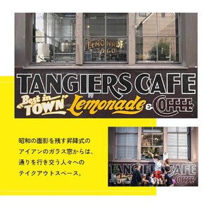 レモネードバスク チーズケーキ レモンケーキ バスク