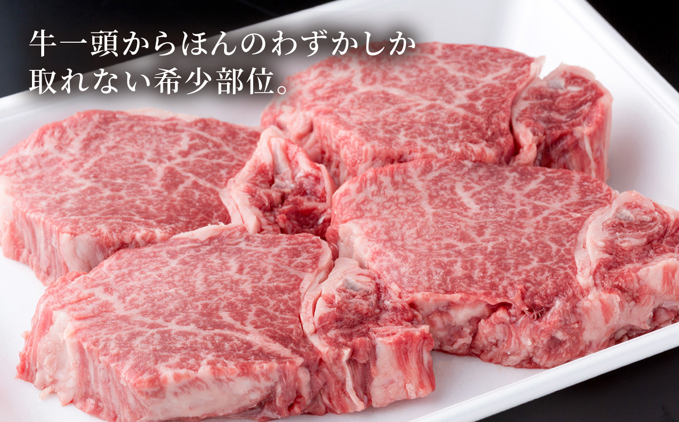 佐賀県産黒毛和牛 ヒレステーキ 300g（約150g×2枚）【いろは精肉店】 [IAG251]
