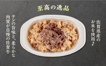 ＜レンジで簡単調理！＞佐賀牛ピラフ 4食セット 佐賀県/佐賀冷凍食品 [41AHBI002]