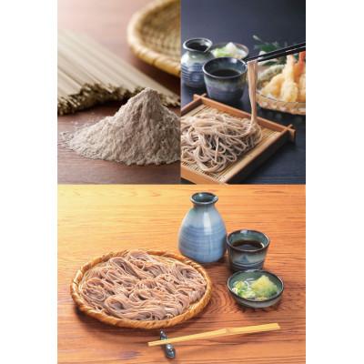 ふるさと納税 長野市 信州 本十割そば詰合せ(200g×5袋) |  | 01