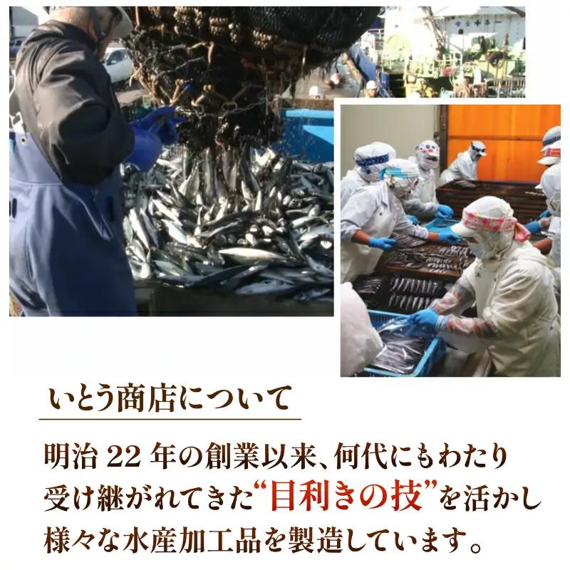 さば の 南蛮漬け （ 1パック 500g ）【 南蛮漬け 】