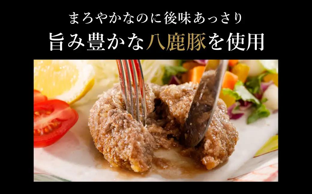 肉汁あふれる八鹿豚メンチカツ 12個 / メンチカツ 豚 ミンチカツ 八鹿豚 豚肉 豚メンチカツ お惣菜 おかず 揚げ物 フライ 国産 揚げるだけ 簡単調理 お取り寄せ グルメ 肉 お肉 冷凍 出石の
