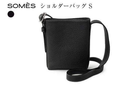 SOMES BC-02 ショルダーバッグ S ブラック [ソメスサドル 北海道 砂川市 12261061] バッグ バック ショルダーバック 斜め掛け 斜めがけ カバン 鞄 かばん 黒 革 本革 レザー おしゃれ 国産 日本製 メンズ レディース ギフト 贈り物 ふるさと納税