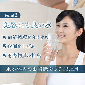 富士山麓 四季の水 / 2L×12本(6本入2箱）・ミネラルウォーター