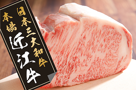 近江牛 豪快 ロース ブロック 2kg 5等級雌牛 総本家肉のあさの 【AE06W】 近江牛 ステーキ 焼肉