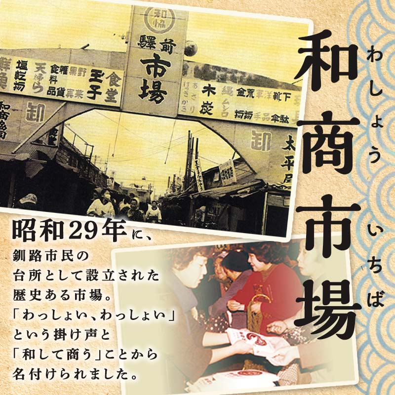 【6か月連続】 新もの 和商市場 紅さけ厚切り切身 ３パック 真空パック入り 紅鮭 鮭 サケ 定期便 海鮮 魚 おかず お弁当 ご飯のお供 小分け F4F-4369