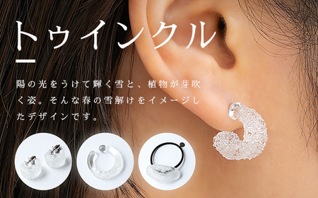 HARIO イヤーカフ「トゥインクル」シリーズ［HAA-TW-EC］_EB14｜耐熱 ガラス アクセサリー ハリオ ランプワークファクトリー 職人 繊細 フォーマル カジュアル きれいめ おしゃれ 2