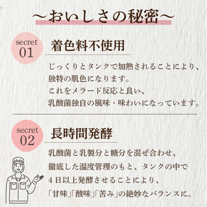 カゼイのちから いきいき乳酸菌 65ml 40本入 | 乳製品 乳酸菌飲料 飲み物 詰め合わせ セット ドリンク ドリンクタイプ 飲料 お取り寄せ 愛媛県 松山市【LNB002】