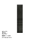 【ふるさと納税】食器棚 カップボード 組立設置 ECB-400KR [No.575] ／ 家具 インテリア 岐阜県