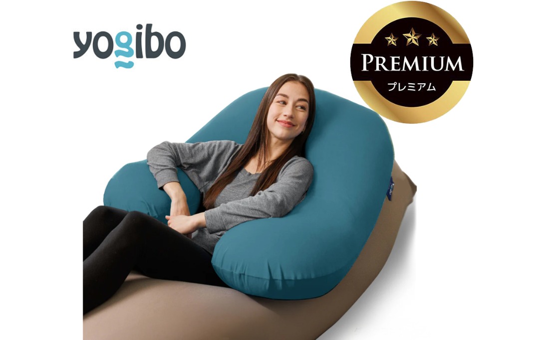 Yogibo Support Premium ダークミント│送料無料 全国配送離島含 ビーズクッション カバー 洗える（ヨギボー サポート プレミアム）
