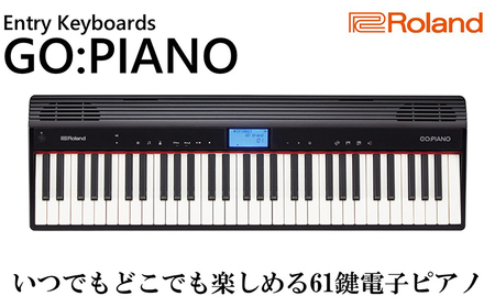 電子ピアノ GO:PIANO 61鍵盤 Roland 電子 ピアノ デジタルピアノ 電子キーボード 軽量 コンパクト ポータブル キーボード 61鍵 ヘッドホン 対応 Bluetooth ピアノに近い 楽器 初心者 音楽 ローランド roland 静岡県浜松市 浜松 【配送不可：離島】