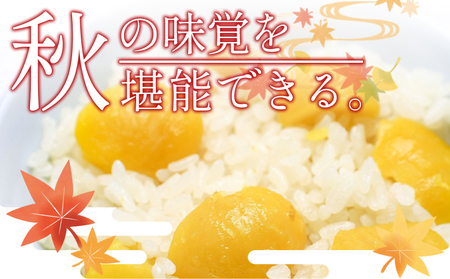 愛媛県西予市産　栗ご飯セット（生栗1.5kg・コシヒカリ2kg）