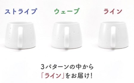 hogetoram ライン マグカップ 1点【224porcelain】[NAU080] 肥前吉田焼 焼き物 やきもの 器 うつわ 皿 さら