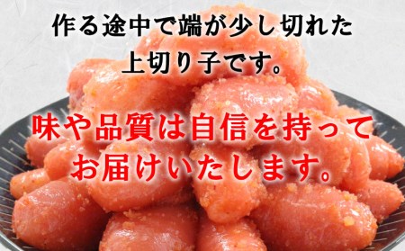 明太子 2kg 辛子明太子 BP