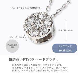 フラワーダイヤ　ペンダント　Ｐ5934DI-P2【053-006】