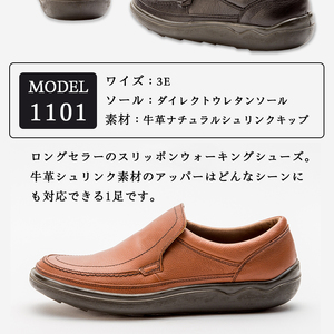 ARUKU RUN 1101（BLACK）26.5cm 3E | 靴 紳士靴 メンズ シューズ ビジネス 革靴