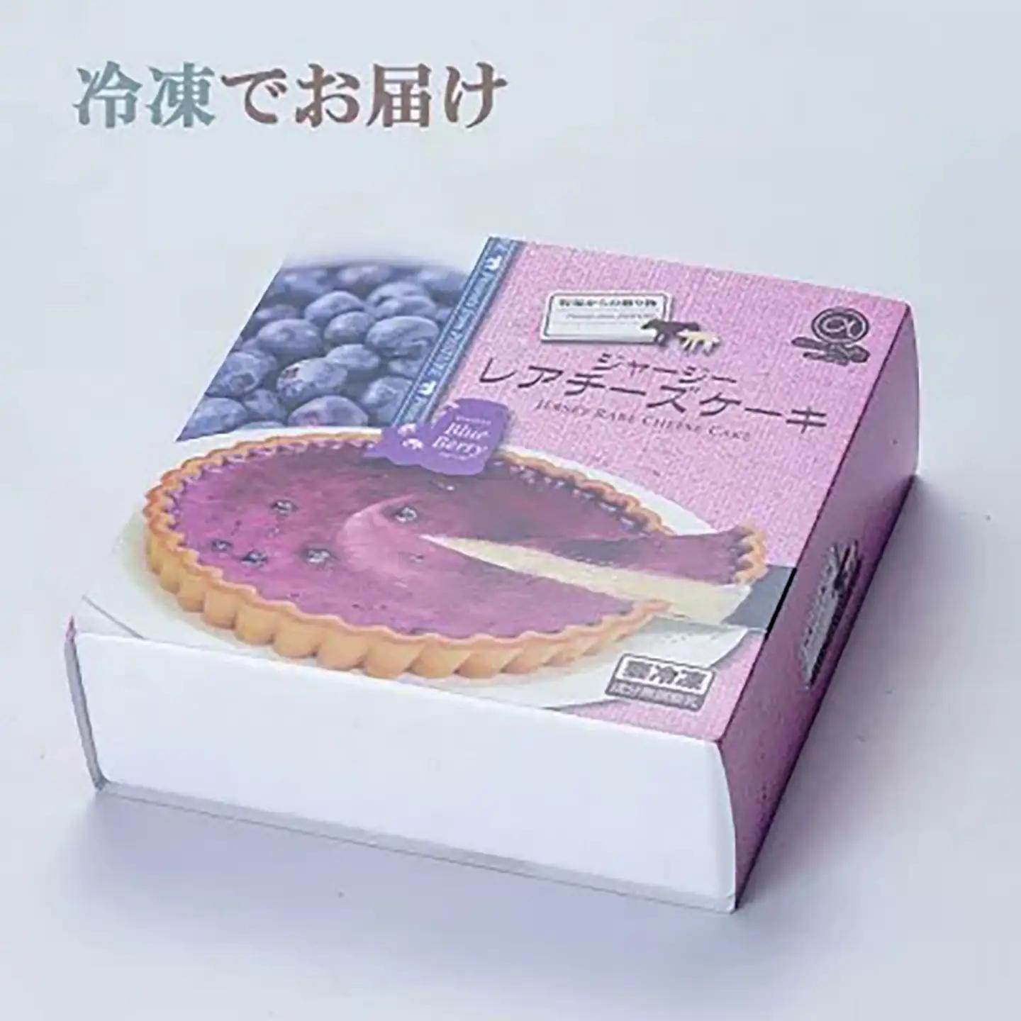 ジャージーレアチーズケーキ ブルーベリー1個 チーズケーキ