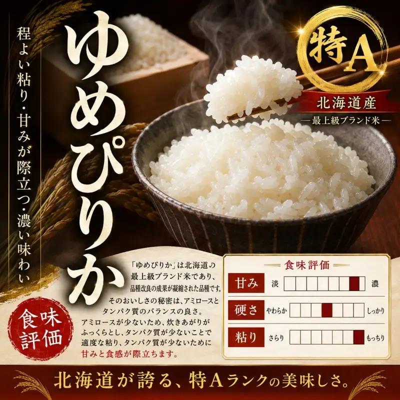 体験 北海道 芦別 大橋さくらんぼ園 入園券 400円 12枚綴り さくらんぼ狩り