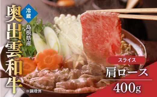 赤身スライス肉450ｇ