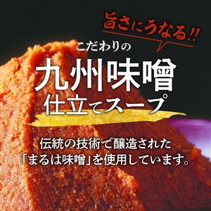 博多もつ鍋セット(九州味噌仕立て) 4～6人前 国産牛もつ600g KBC0406