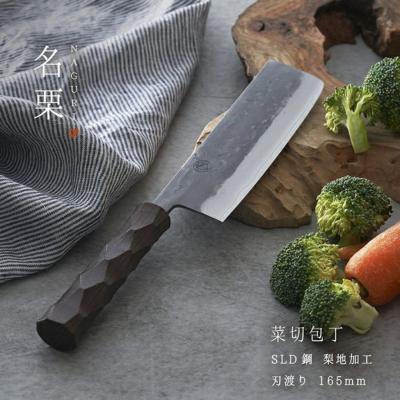 ふるさと納税 三条市 タダフサ×カネコ総業×村の鍛冶屋 名栗 菜切包丁 [村の鍛冶屋] 【074S004】