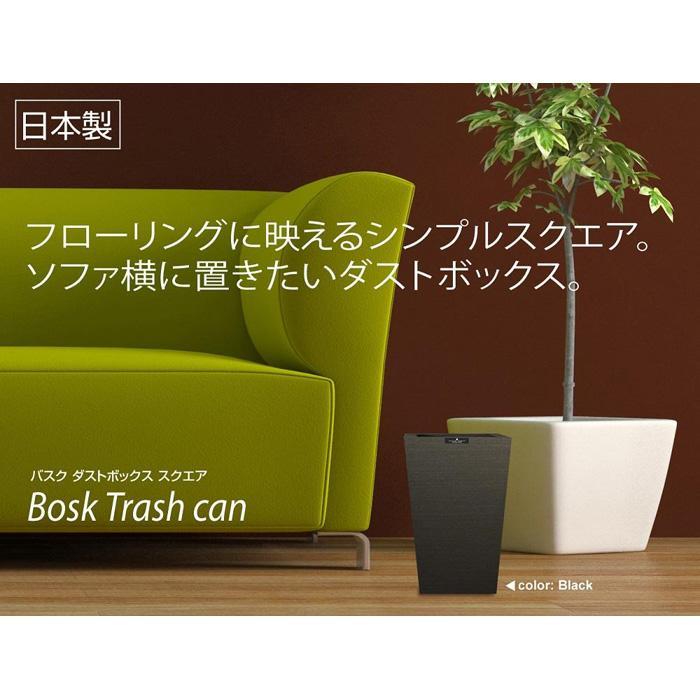 タツクラフト Bosk バスク ダストボックス スクエア 7Lブラック 【Tk298】　DA90131VC02_イメージ3