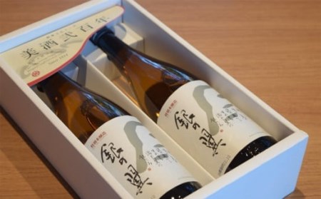 【柏崎地区限定販売酒】越の誉 特別本醸造 銀の翼720ml 2本セット 新潟 日本酒 [A092]