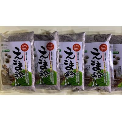ふるさと納税 飯山市 えごま粉　120g×5袋 |  | 02