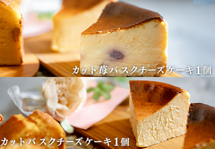 【定期便3回】贅沢 スイーツ ボックス 人気 ケーキ 詰め合わせ デザート おやつ チーズケーキ 苺