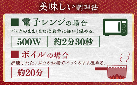 【職人仕込みの炭火焼き】プルプル食感！自家製ポン酢で味わう本格焼豚足[QCC001]