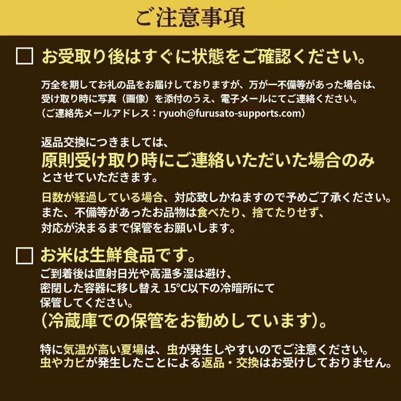 【先行予約】 令和8年産 米 5kg きぬひかり 農家自慢のお米 近江米 キヌヒカリ ( 2026年産 白米 精米 新米 おこめ 産地直送 農家直送 送料無料 滋賀県 竜王 ふるさと納税 )