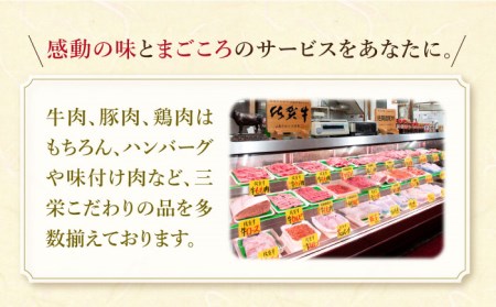 佐賀牛モモスライス約500g HAA014 すき焼き スライス 和牛 国産