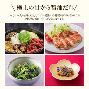 なんでもごたれセット360ml×6本 16-21
